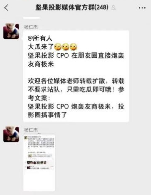 投影仪两大龙头互怼，极米、坚果直播辩论，技术交锋还是营销炒作？