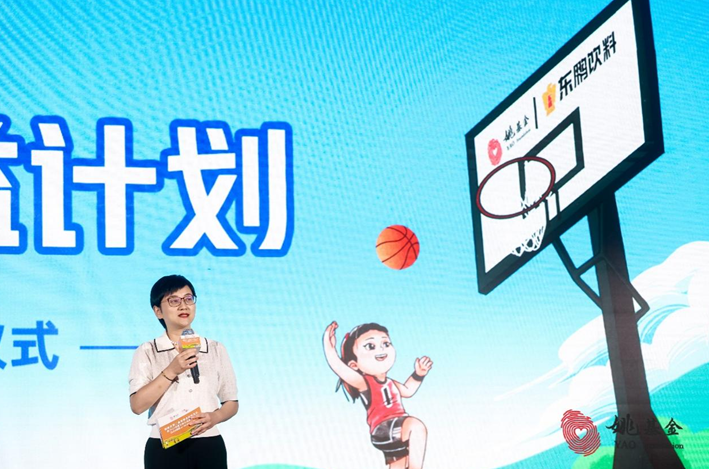东鹏饮料集团副总裁蒋薇薇致辞