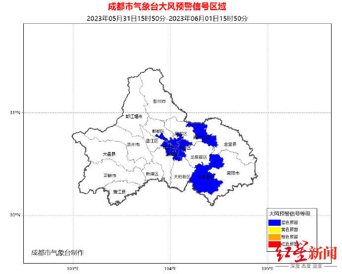 四川省气象台发布暴雨蓝色预警