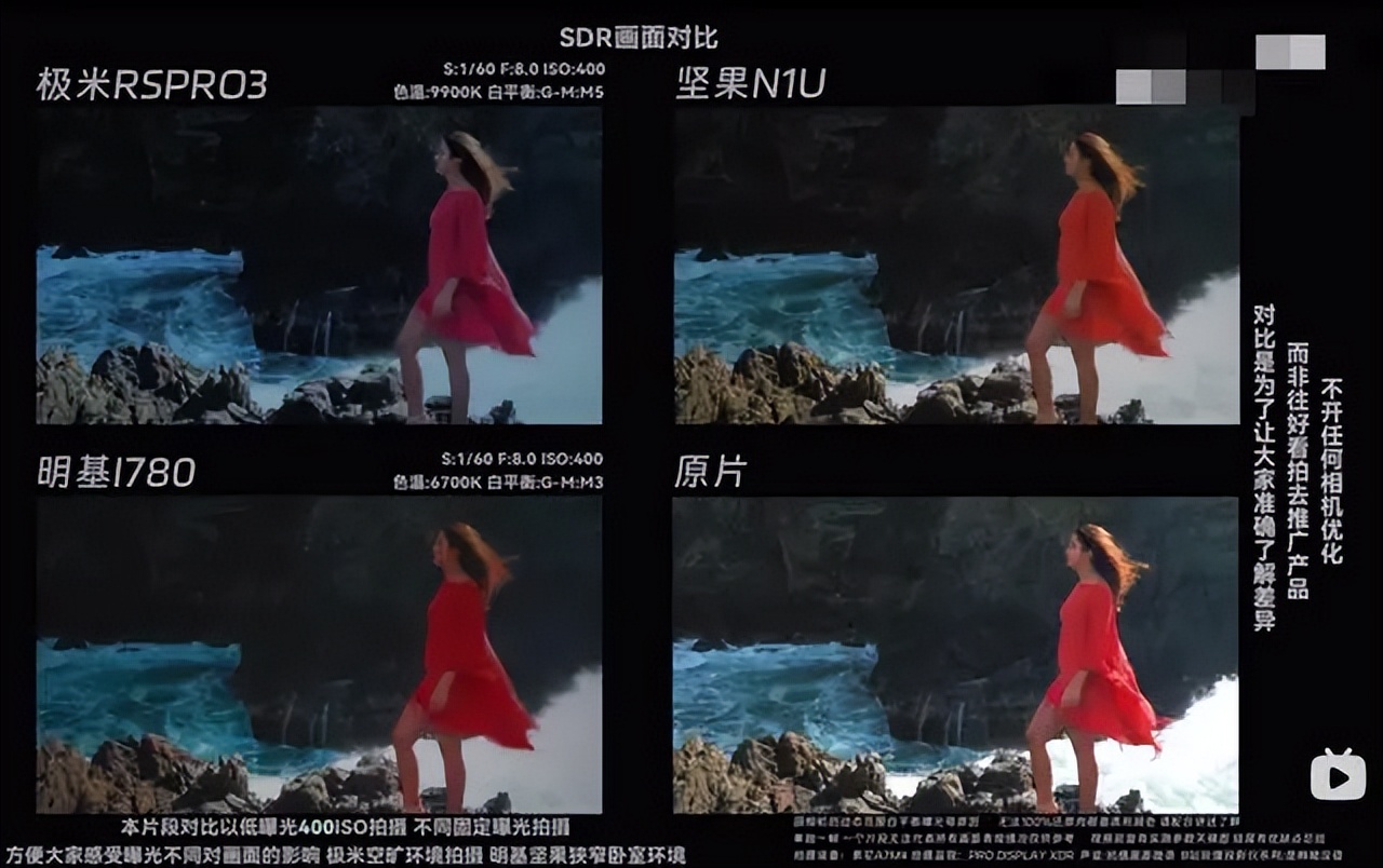 这场投影仪圈的皇城PK,坚果极米到底在撕什么?