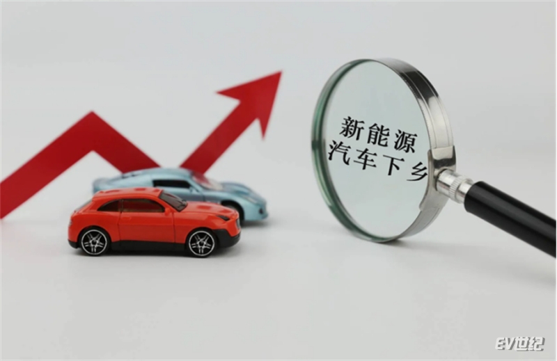 新能源汽车下乡,千亿蓝海谁主沉浮