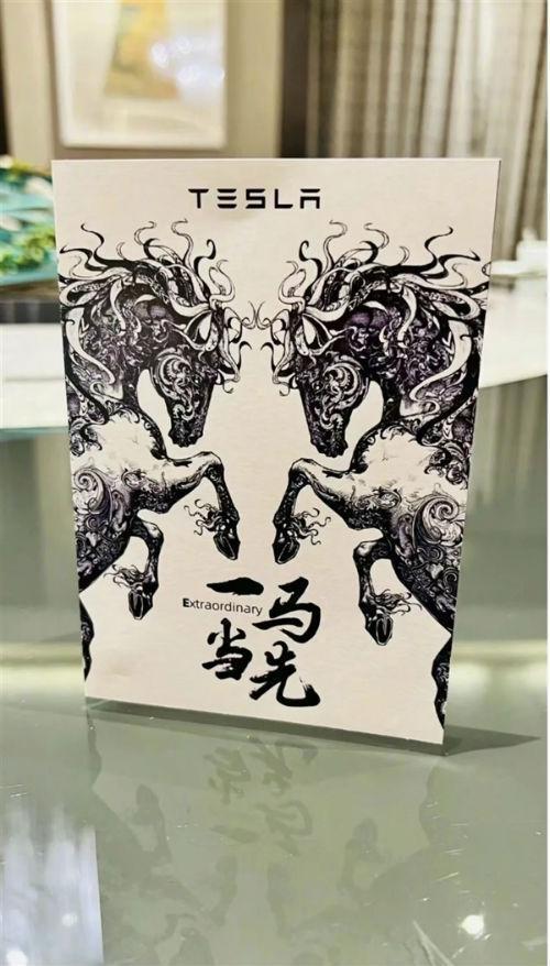 下榻北京顶级会所，马斯克到北京首晚吃啥？疑似菜单曝光：16道菜没烤鸭、菜单含“马”量极高