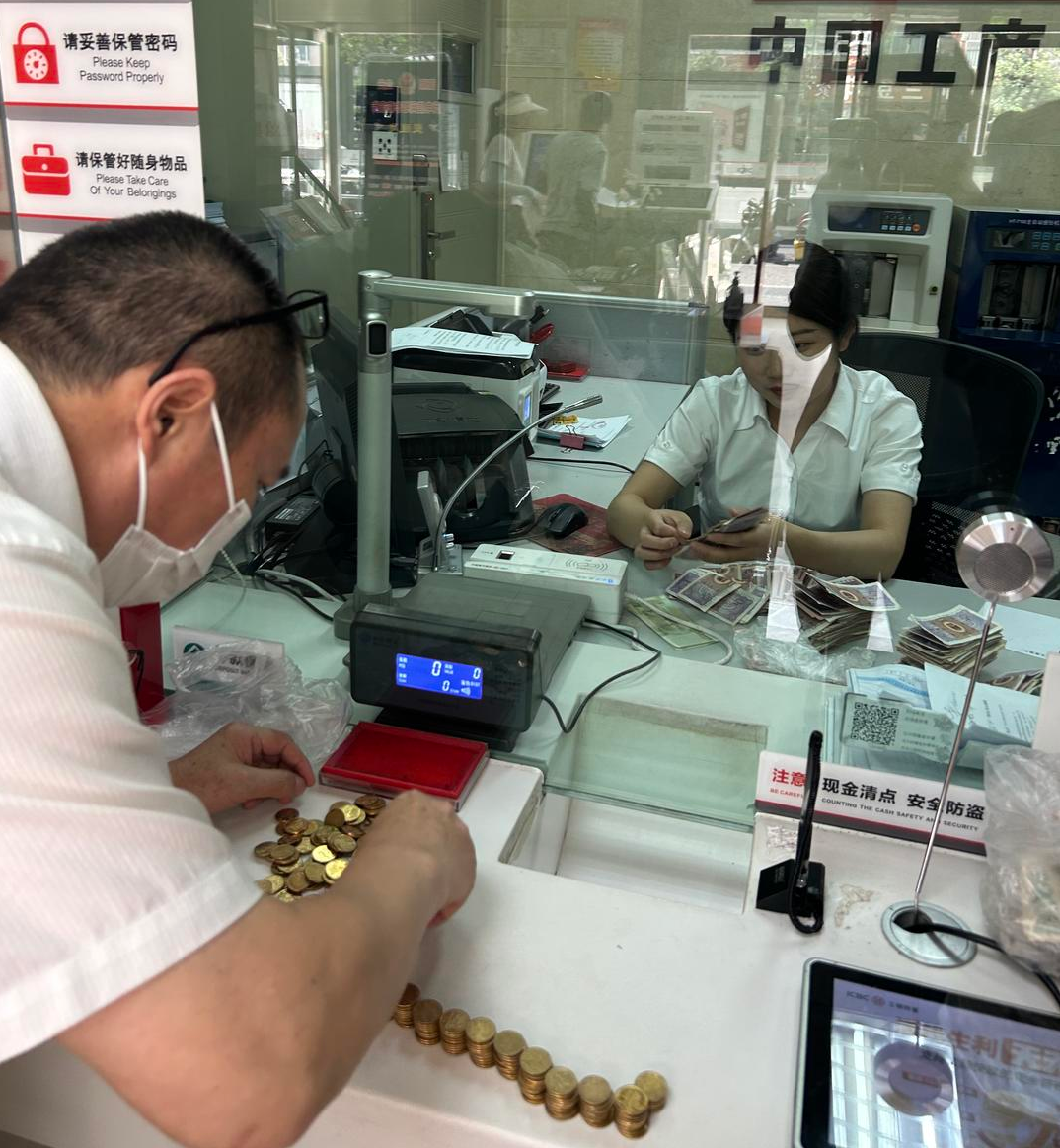 老人攒了十来年的两大袋零钱终于换了!银行3员工清点1小时,共兑换684.6元