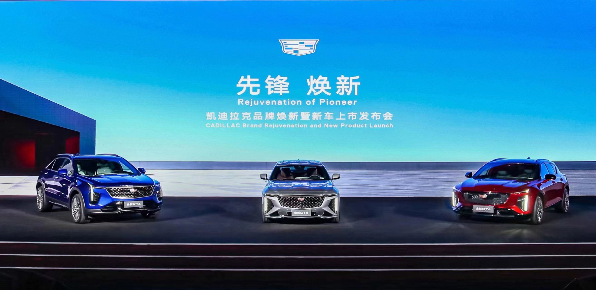 三车齐发!凯迪拉克打出“低价牌”,开卷燃油车智能化