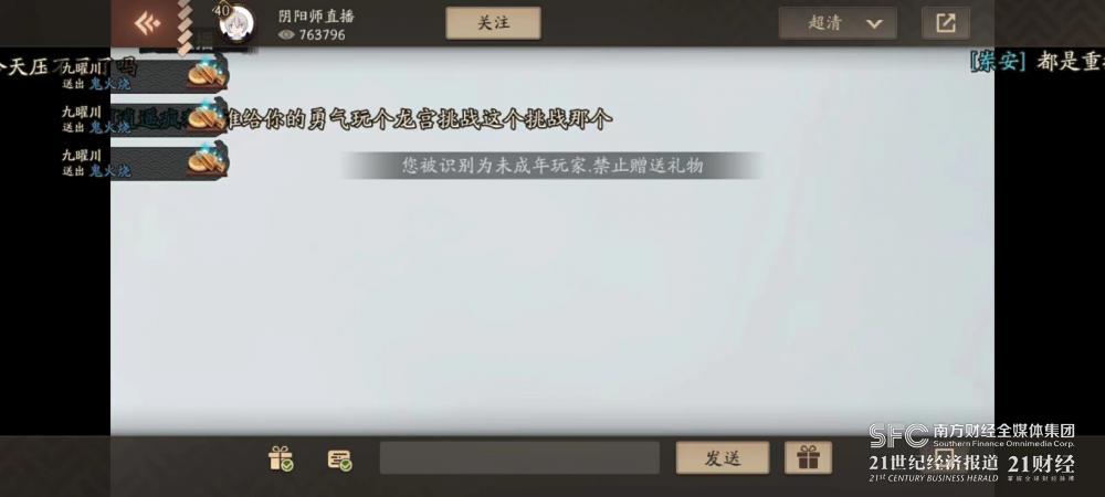 20款手游未成年人保护测评报告(2023)⑤:未成年人保护工作进入“深水区”,如何攻克技术上难以解决的问题?