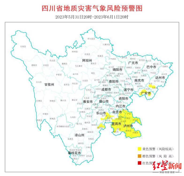 四川发布地质灾害气象风险黄色预警,这34个县(市、区)请注意→
