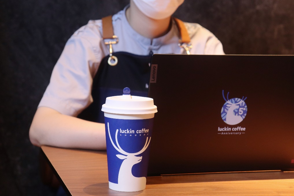 为瑞幸独家定制五周年笔记本电脑 联想昭阳焕新走向“年轻化”