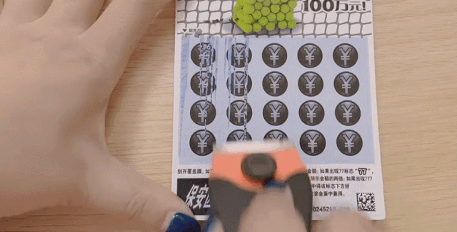 不想卷工作的年轻人，卷起了彩票