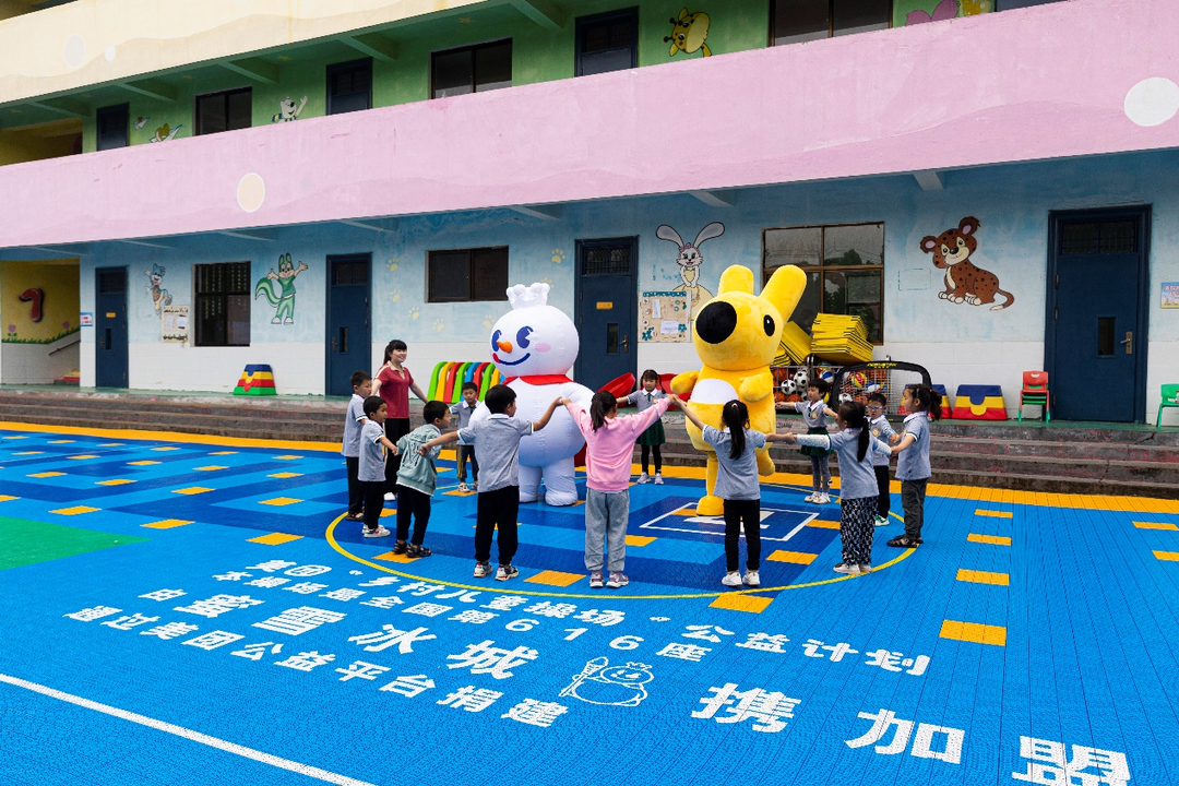 十万名孩子的六一礼物：美团联合商家、用户累计捐建666座乡村儿童操场