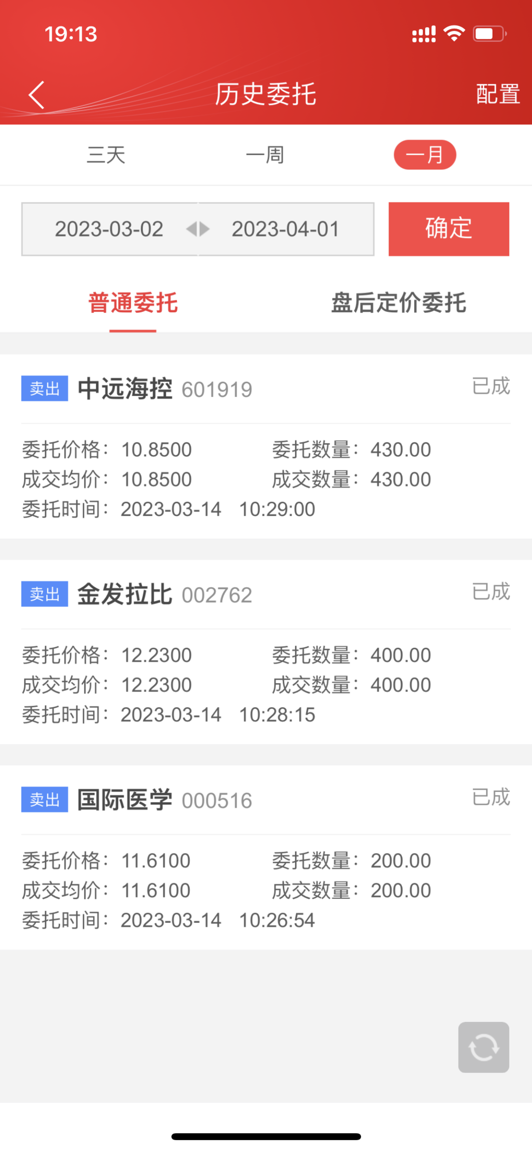 刘鑫回应江歌案赔偿款到位：大部分款项为从亲友处借款