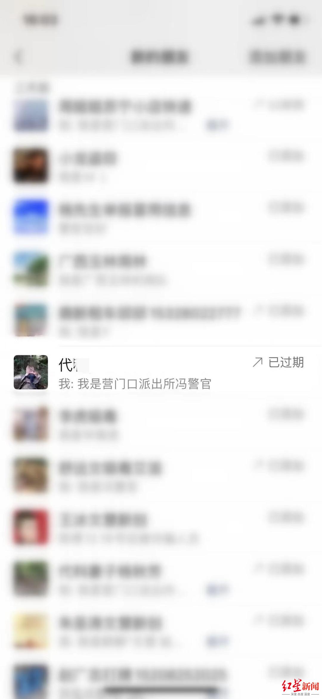 千里大营救！男子被骗缅北失联两年，成都金牛公安成功解救