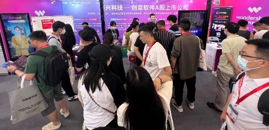 (万兴科技携万兴播爆亮相宁波跨博会,现场咨询火爆)