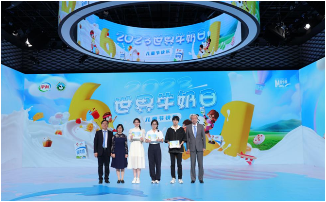 业界专家为大学生代表颁发“2023年度世界牛奶日公益宣传大使”证书