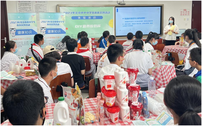 伊利集团引导孩子们一起探索牛奶的魅力