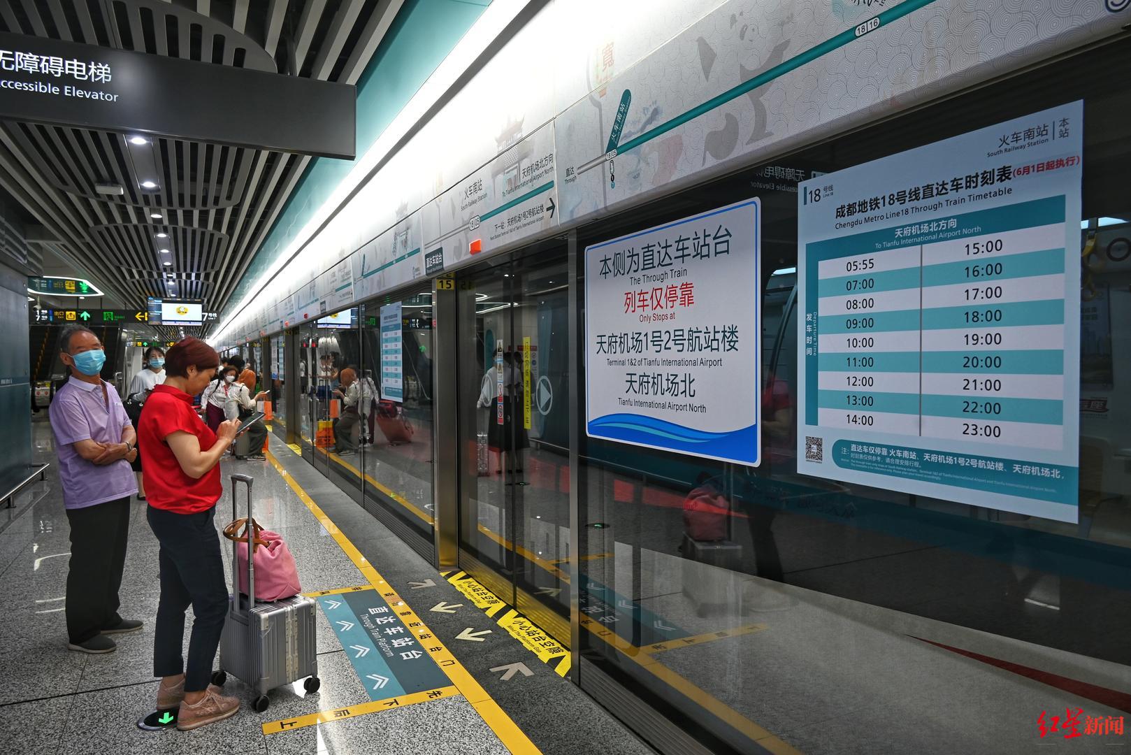 体验成都地铁18号线直达线：全程时速140km/h，34分钟准时到达天府机场站