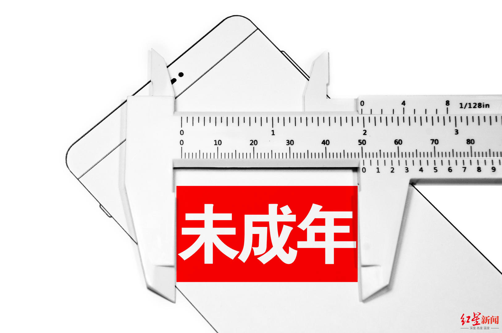 最高检发布白皮书:侵害未成年人犯罪案件总量下降,但性侵案件呈上升趋势