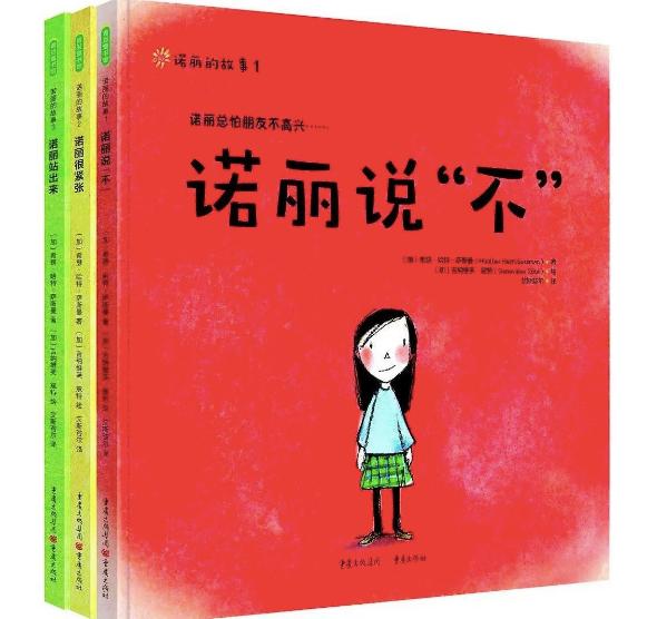 图画书和绘本一样吗 bede-55793bc03d0d1e9bac984eedf008b6dd.jpg