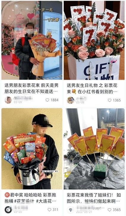 不想卷工作的年轻人，卷起了彩票