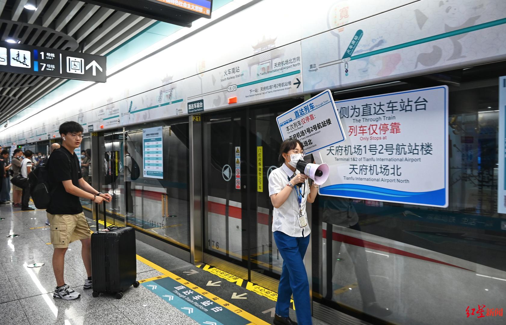 体验成都地铁18号线直达线：全程时速140km/h，34分钟准时到达天府机场站