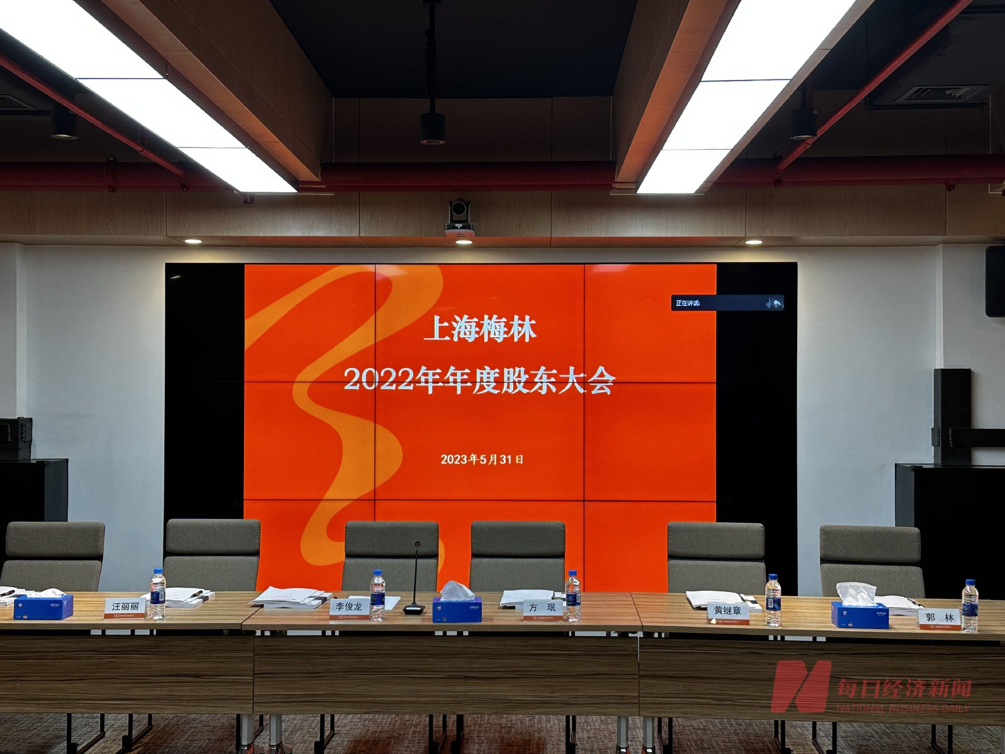 图片来源:每经实习记者 黄海 摄
