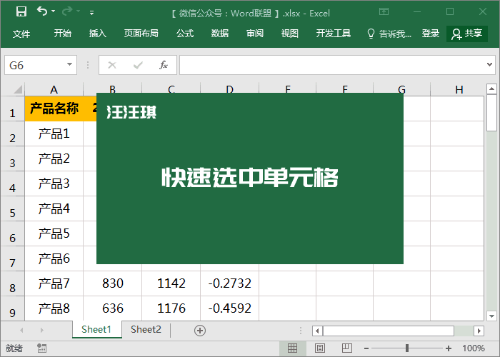 真正美高梅网址