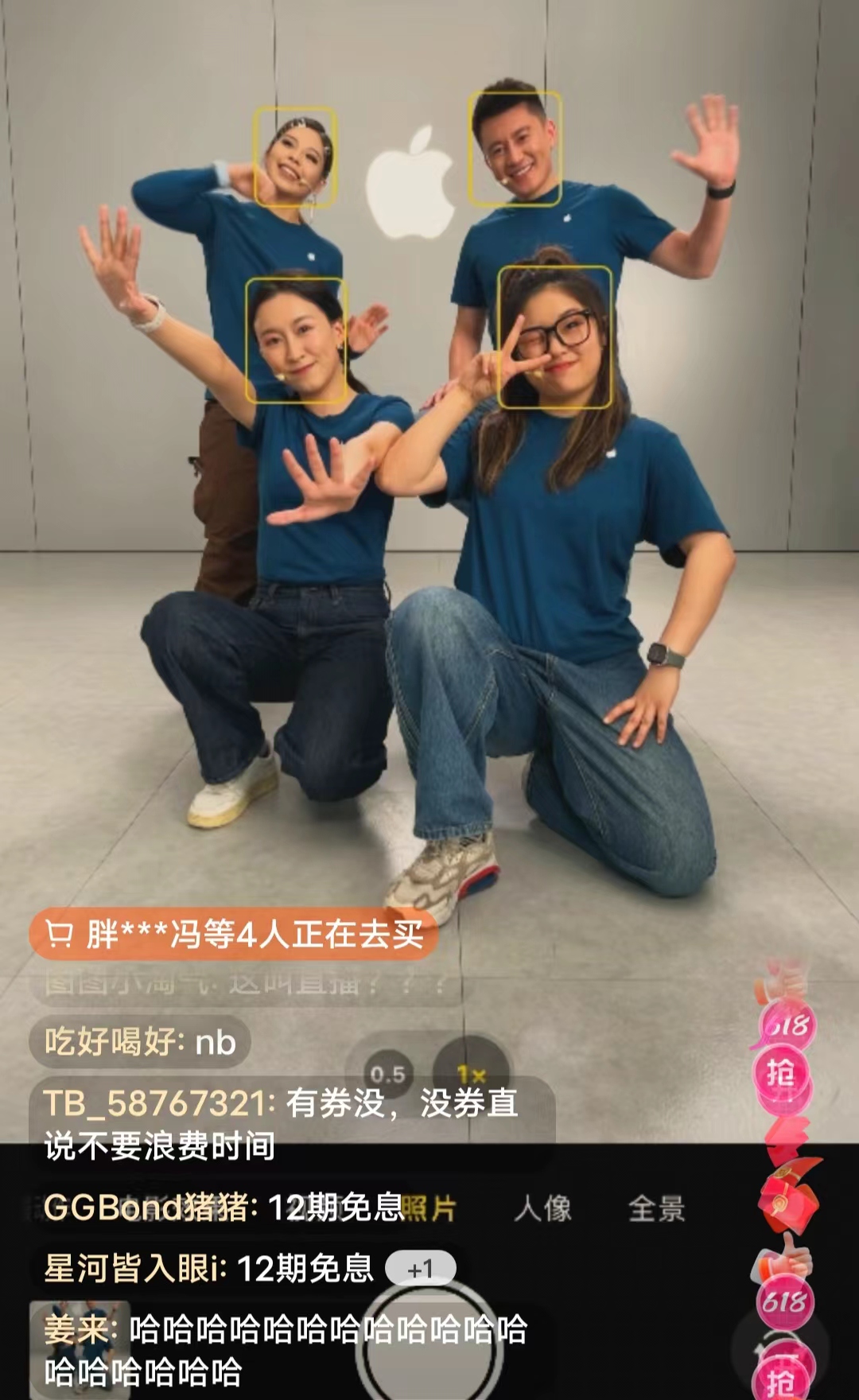 天猫618搭台，苹果不唱戏？全球首播不带货，百万人围观看了个寂寞