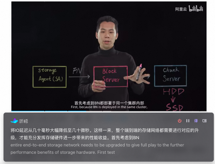 阿里云“通义听悟”正式公测 联合红星新闻送100份20小时免费转写福利