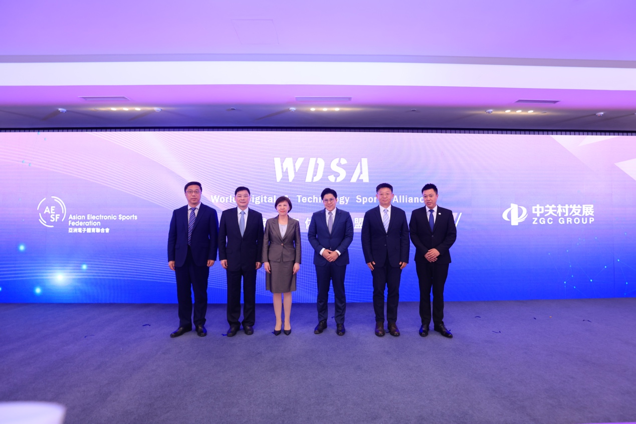 全球数字体育产业论坛探讨创新发展 推动数字体育全面发展