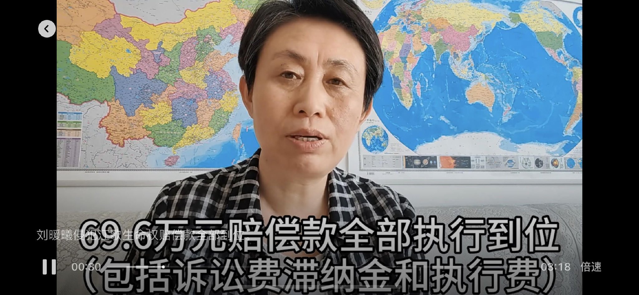 刘鑫回应江歌案赔偿款到位：大部分款项为从亲友处借款