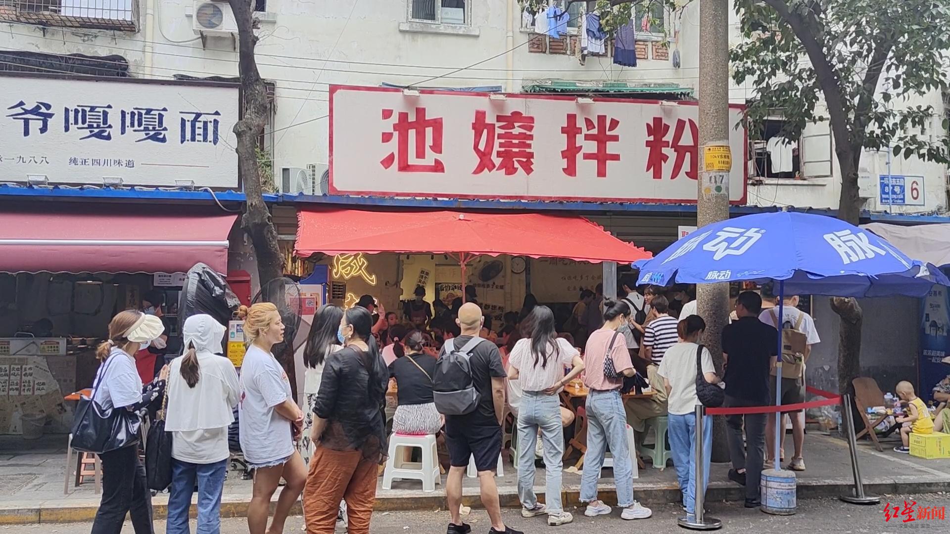 网红“池嬢拌粉”被曝后厨脏乱差，市监局：两次到店检查，已督促整改