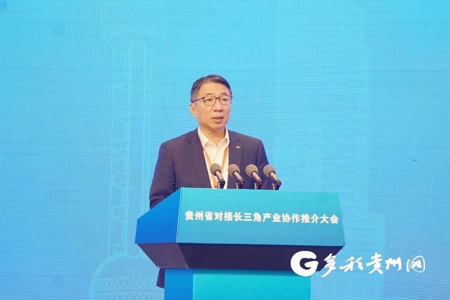 上海浦东发展银行股份有限公司党委书记、董事长郑杨:投资贵州正当其时、正当其势
