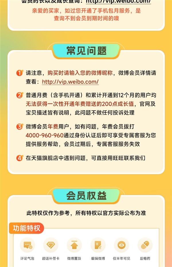 【本文结束】如需转载请务必注明出处:快科技责任编辑:阿豪