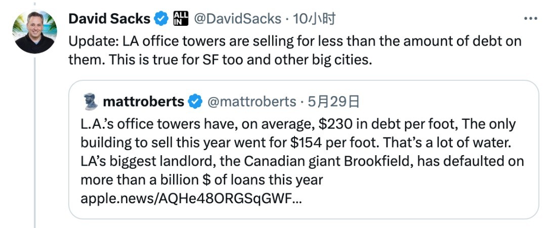 美国商业地产这颗雷要爆? 美国银行股全线遭重创!