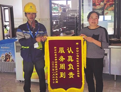 云南移动打造“双千兆”智家产品为客户提供“心级服务”