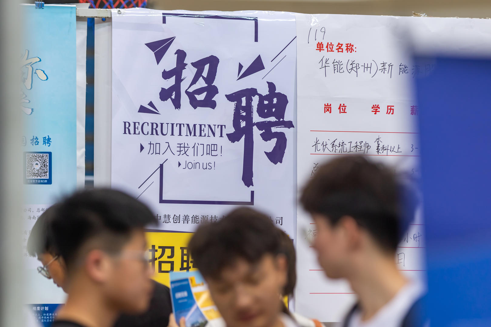 今年高校毕业生人数创历史新高,河南宣布长期未就业毕业生要“动态清零”!