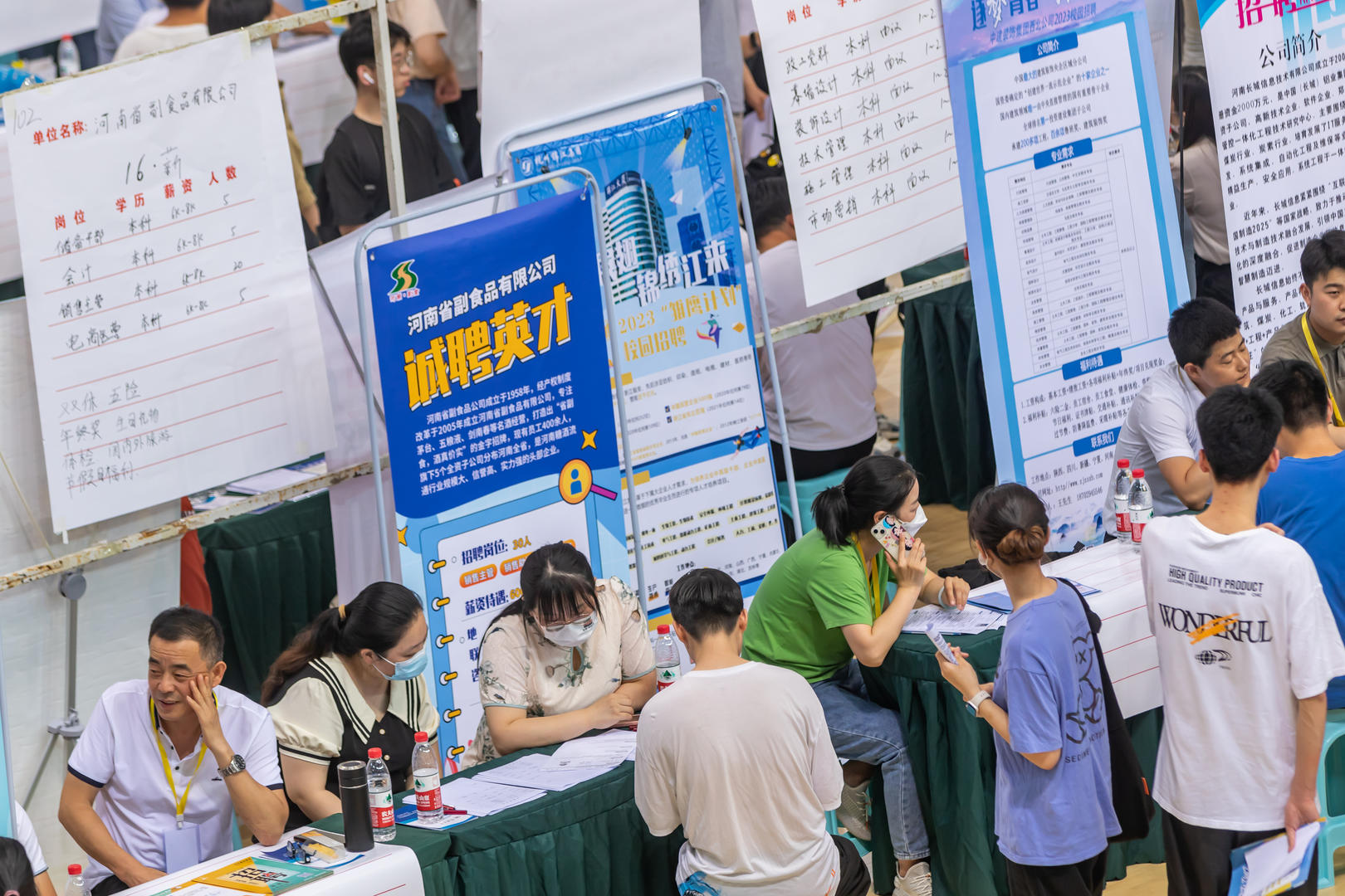 今年高校毕业生人数创历史新高，河南宣布长期未就业毕业生要“动态清零”！