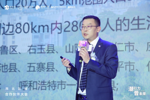 【爱琴海集团西北区域总经理 曾涛】