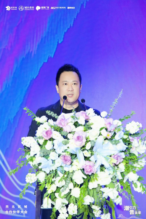 【爱琴海集团执行总裁兼COO 张俊】