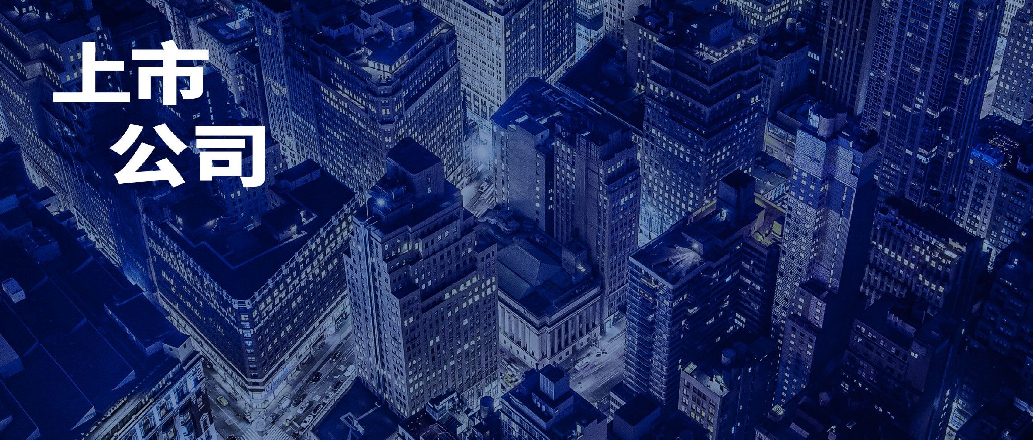 连收两个涨停，奥飞娱乐凭什么？