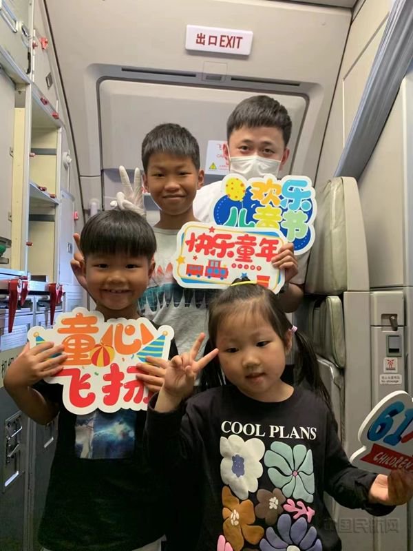 (春秋航空供图)