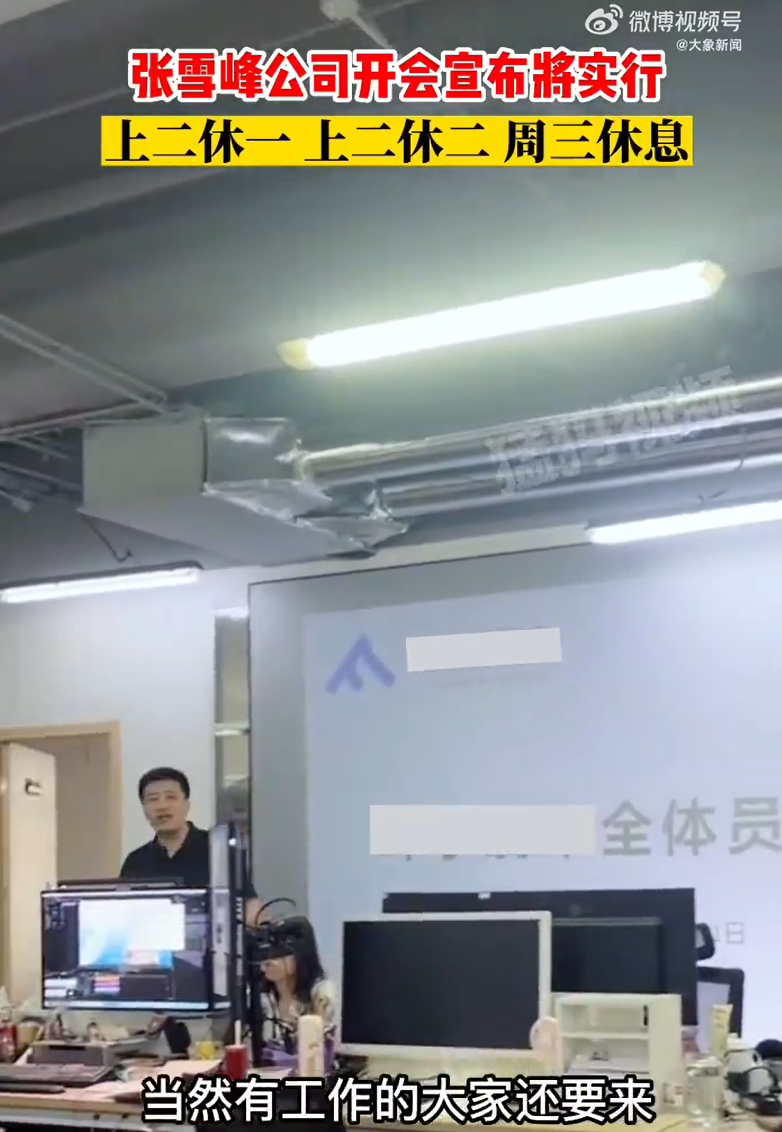 截图自@大象新闻