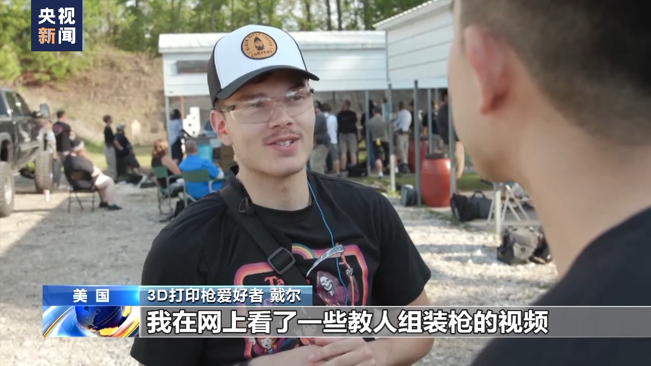 记者:所以你之前没有3D打印枪的经验,制造这把枪很难吗?