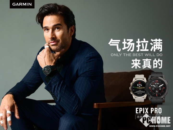 佳明EPIX Pro商务运动智能腕表来袭，加入LED照明灯