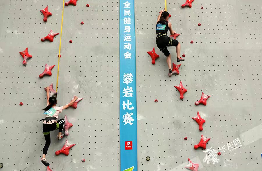 重慶市第十二屆全民健身運動會攀岩比賽今舉行。華龍網-新重慶客戶端 首席記者 李文科 攝