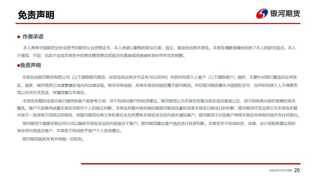 【油脂周报】宏观走弱引导向下突破，油脂短期依旧维持弱势