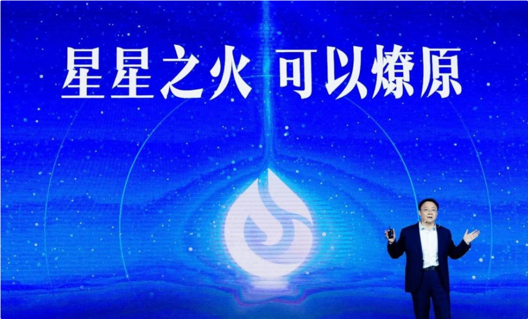 科大讯飞：6 月 9 日将进一步实现星火 App 等多个产品级应用发布