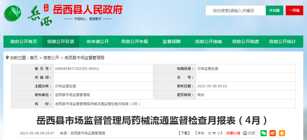 9fe0-ed2e96a2a14f51eb0991e3e6ffe706d9.png