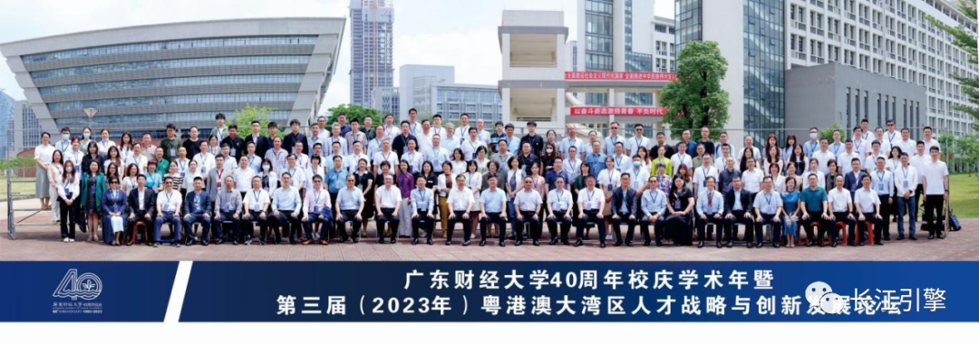 与会代表合影