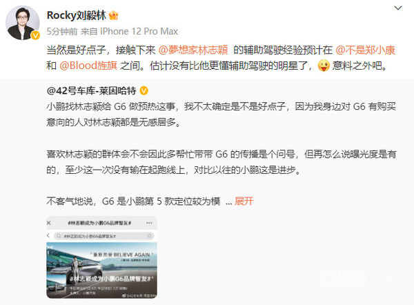 小鹏找林志颖代言是不是好点子？高管回应：当然是