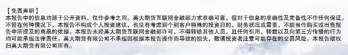 纯碱厂近期稳价情绪浓厚 纯碱低位区间震荡运行